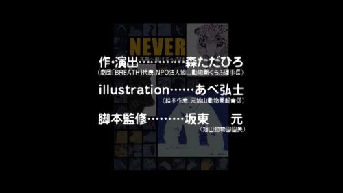 never002